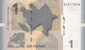 Азербайджанский манат1р
