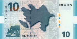 Азербайджанский манат10р