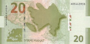 Азербайджанский манат20р