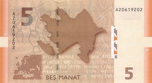 Азербайджанский манат5р