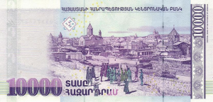 Армянский драм10000р
