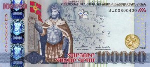 Армянский драм100000а