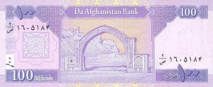 Афганский афгани100р