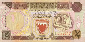 Бахрейнский динар 1-2а