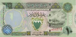 Бахрейнский динар 10а