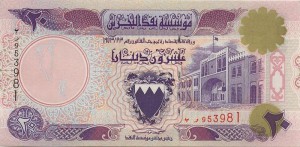 Бахрейнский динар 20а