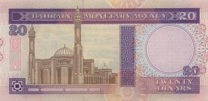 Бахрейнский динар 20р