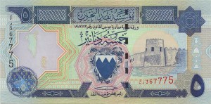 Бахрейнский динар 5а