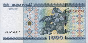 Белорусский рубль1000р