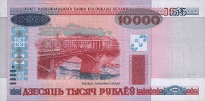 Белорусский рубль10000а