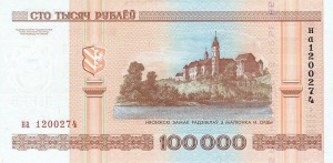 Белорусский рубль100000р