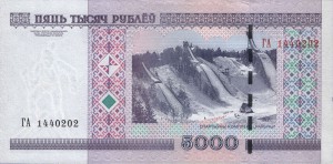 Белорусский рубль5000р