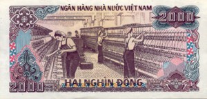 Вьетнамский донг2000р
