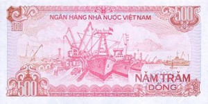 Вьетнамский донг500р