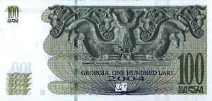 Грузинский лари100р
