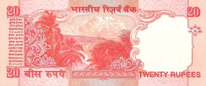 Индийская рупия20р
