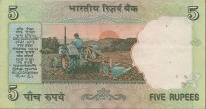 Индийская рупия5р