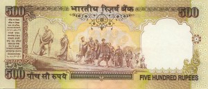 Индийская рупия500р