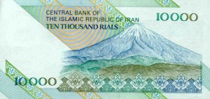 Иранский риал10000р