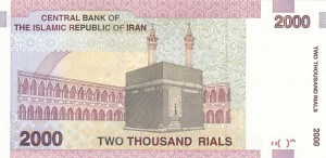 Иранский риал2000р