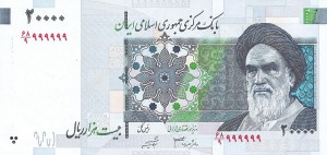 Иранский риал20000а