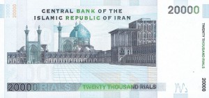Иранский риал20000р