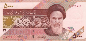 Иранский риал5000а