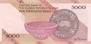 Иранский риал5000р