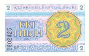 Казахский тенге тиын2а