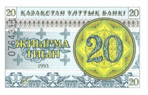 Казахский тенге тиын20а
