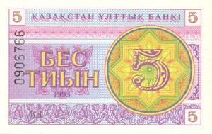Казахский тенге тиын5а