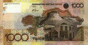 Казахский тенге1000р