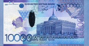 Казахский тенге10000р