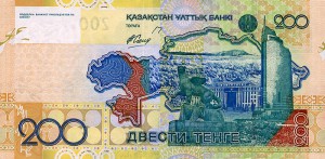 Казахский тенге200р