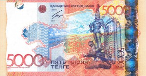 Казахский тенге5000р