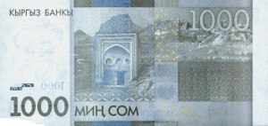 Киргизский сом1000р