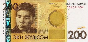 Киргизский сом200а