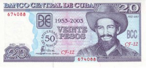 Кубинское песо20а