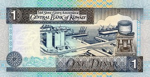 Кувейтский-динар 1а