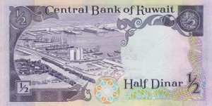 Кувейтский динар 1-2а