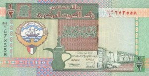 Кувейтский динар 1-2р