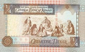 Кувейтский динар 1-4а