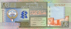 Кувейтский динар 20р