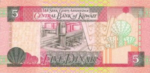 Кувейтский динар 5а