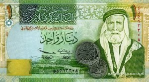 Купюра в 1 иорданский динар. Лицевая сторона