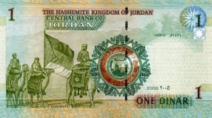 Купюра в 1 иорданский динар. Обратная сторона