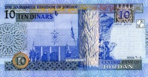 Купюра в 10 иорданских динаров. Обратная сторона