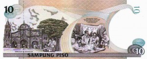 Купюра в 10 филиппинских песо (1998 год). Обратная сторона