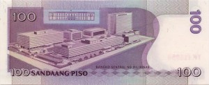Купюра в 100 филиппинских песо. Обратная сторона