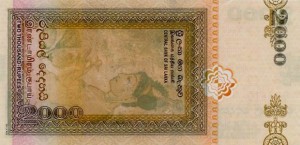 Купюра в 2000 шриланкийских рупий. Обратная сторона